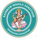 RAINBOW MAHILA SANSTHAN NANDGANJ,GHAZIPUR (U.P.)